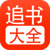 ׷���ȫApp���عٷ���v1.0.5 ��׿��