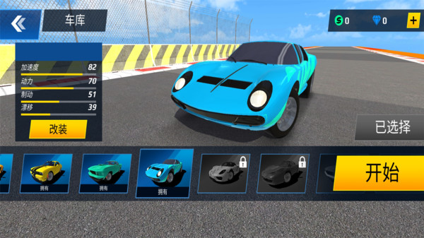�������������v1.13 �ֻ���