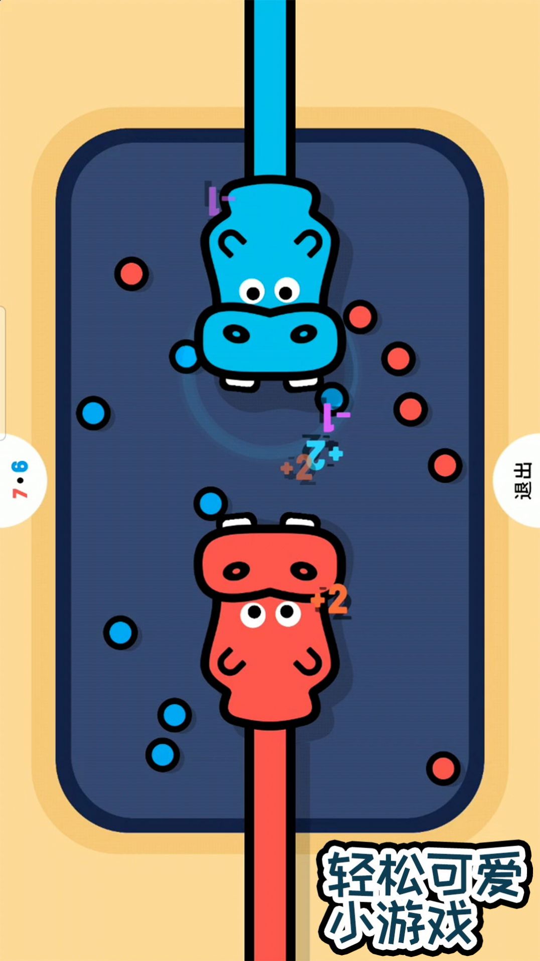 ������ѹ��2v1.0.0 ��׿��