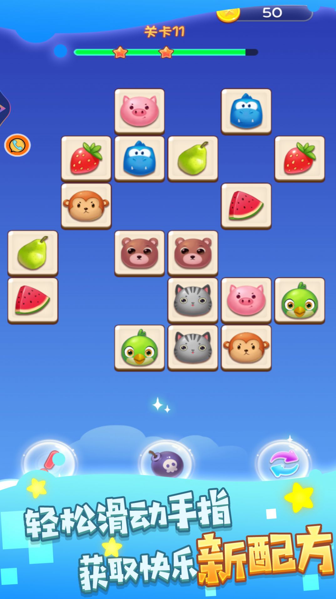 ������������v1.0.1 ��׿��