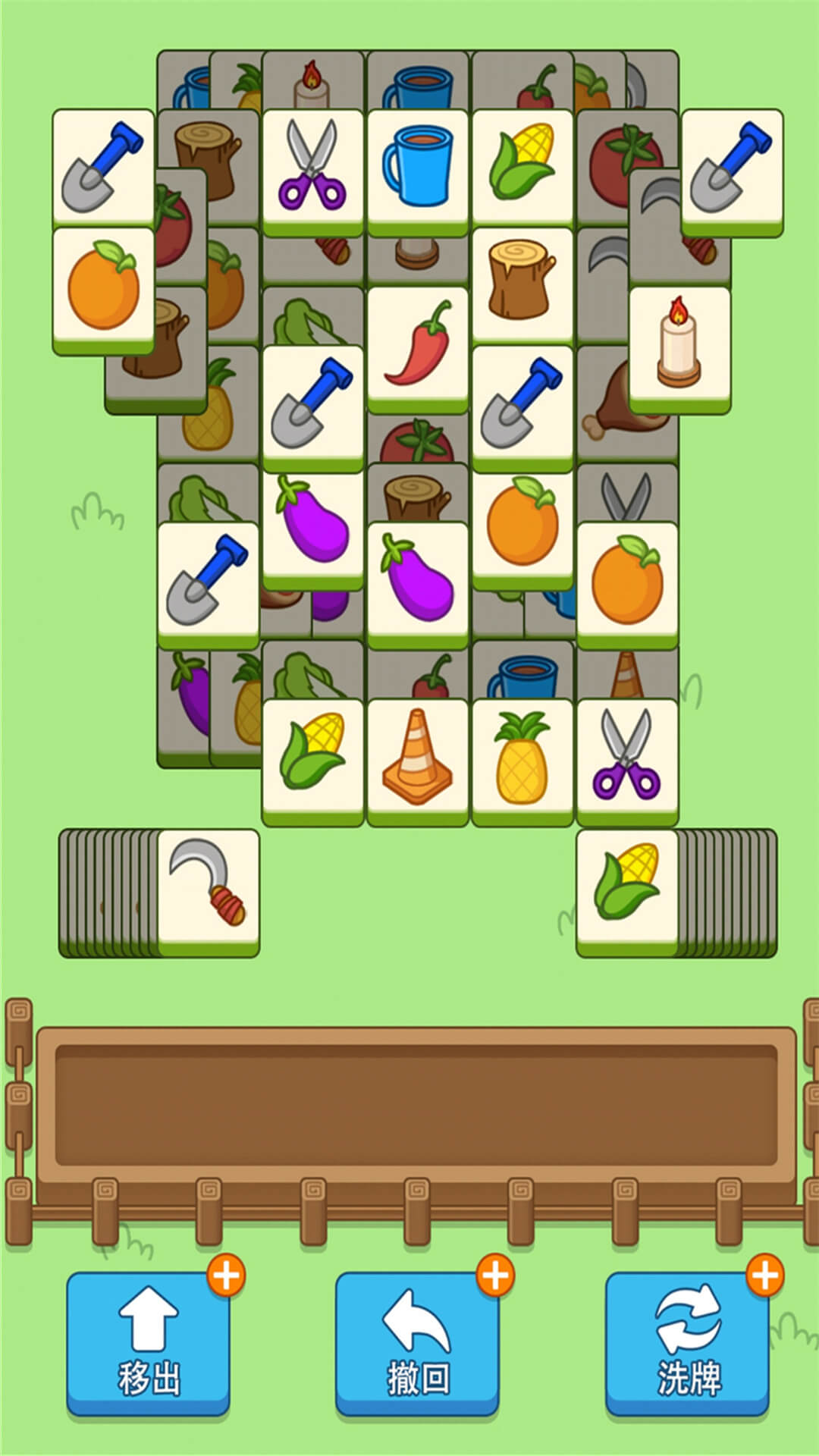 ����С��v1.0.1 ��׿��