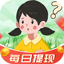 答题赚钱多v1.1.8 最新版
