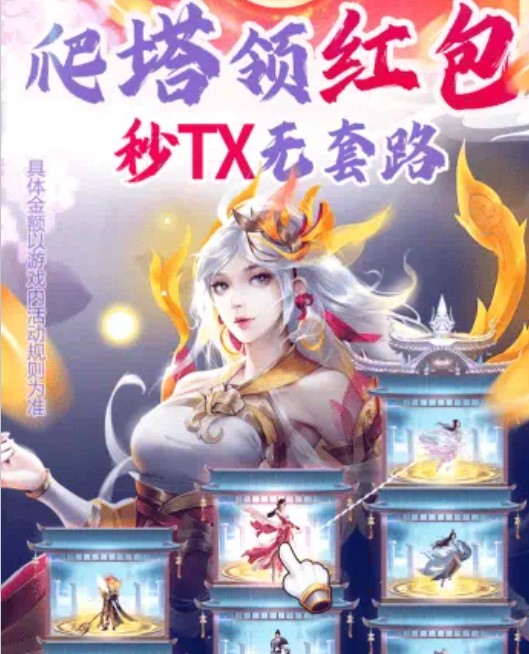 һ����ʤ�����v3.0.2 ��׿��