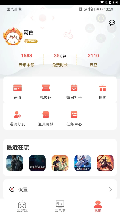 ��������Ϸv1.0.1 ���°�