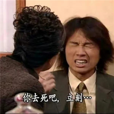 TVB台词表情包超级好笑 怼人很火的TVB表情