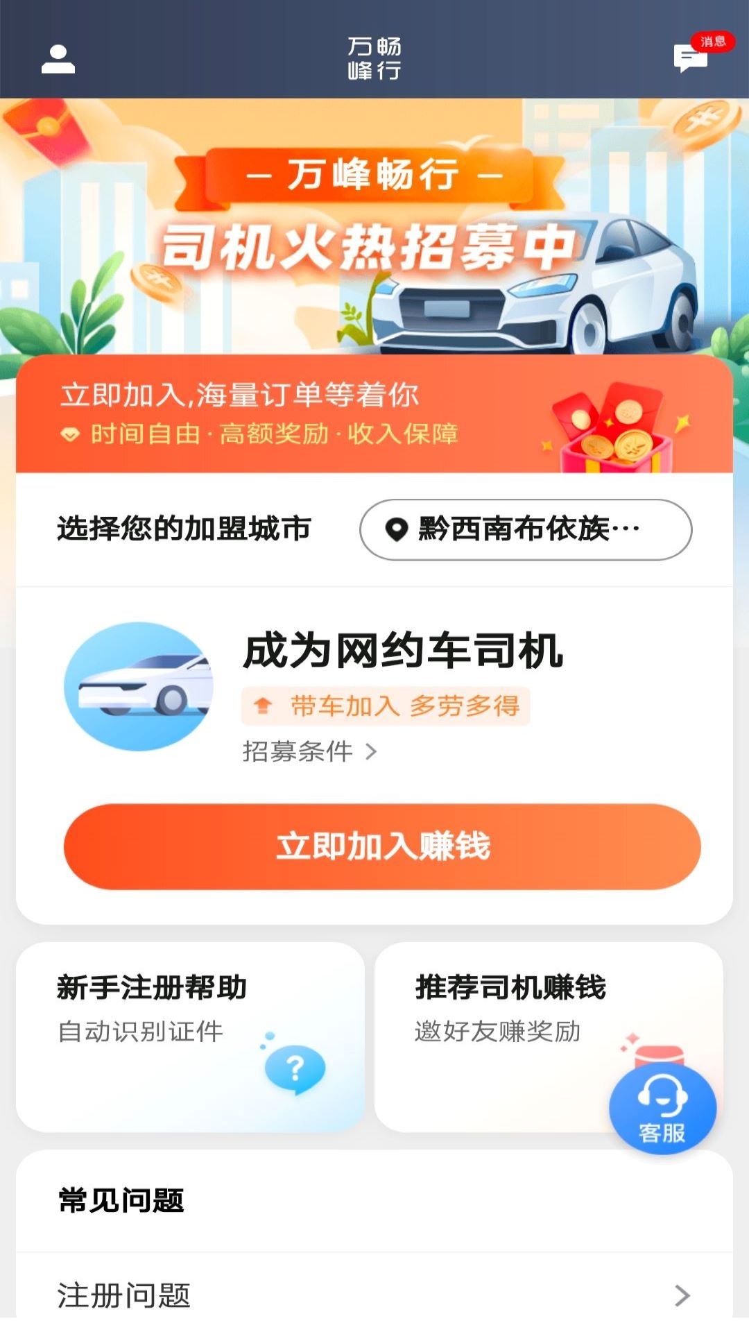 ���˾����appv5.40.5.0003 ���°�