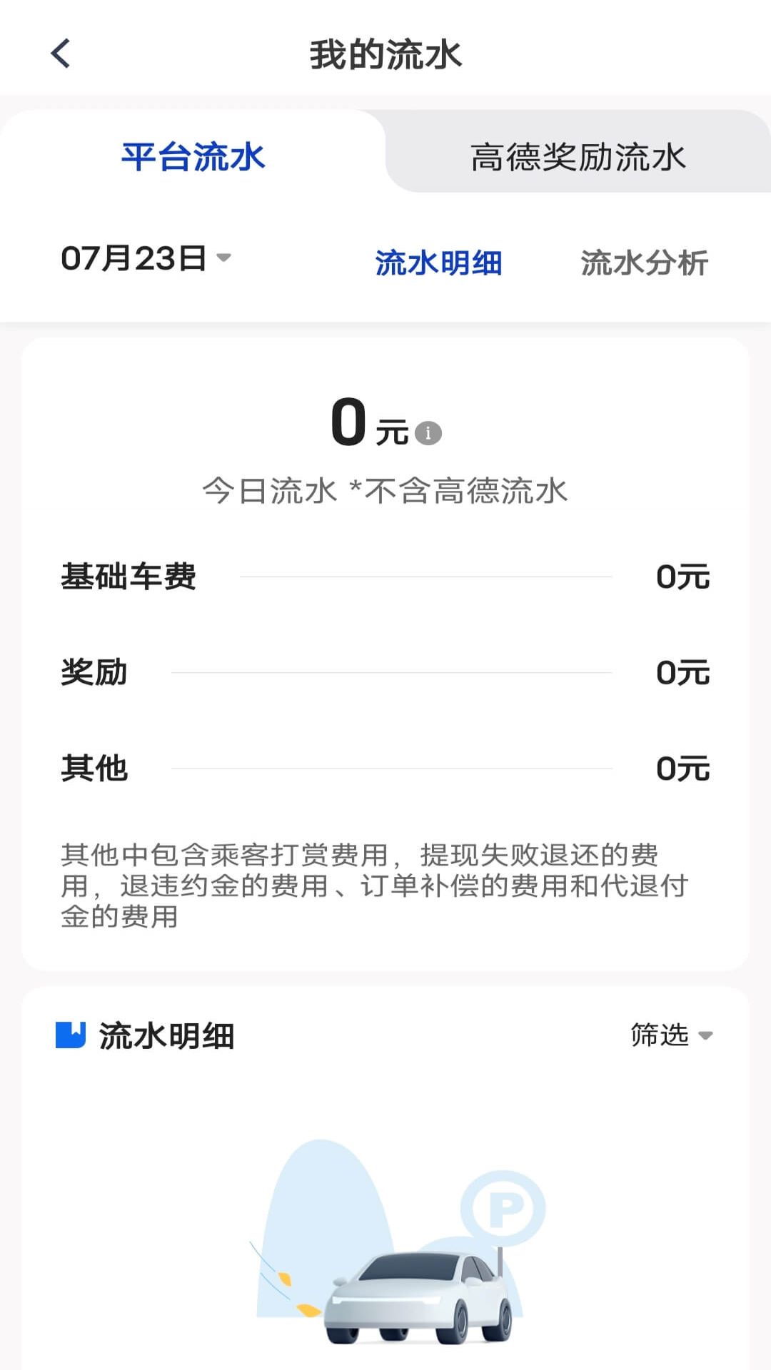 ���˾����appv5.40.5.0003 ���°�