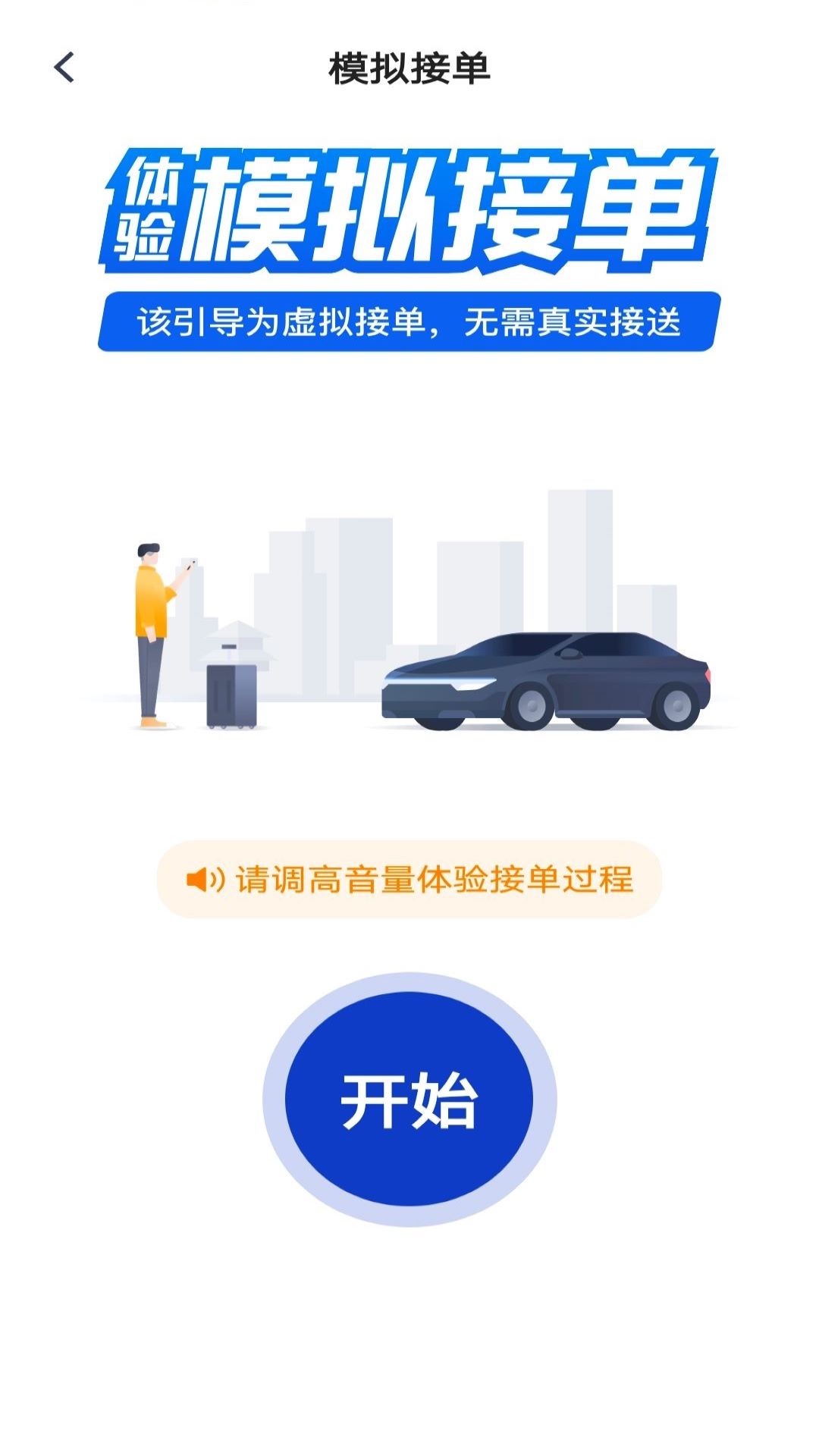 ���˾����appv5.40.5.0003 ���°�