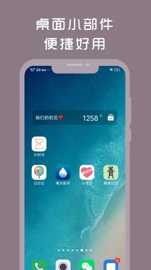 ��ҩ������v2.0 ���°�