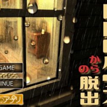 逃脱游戏逃离复古房间 逃脱游戏逃离复古房间