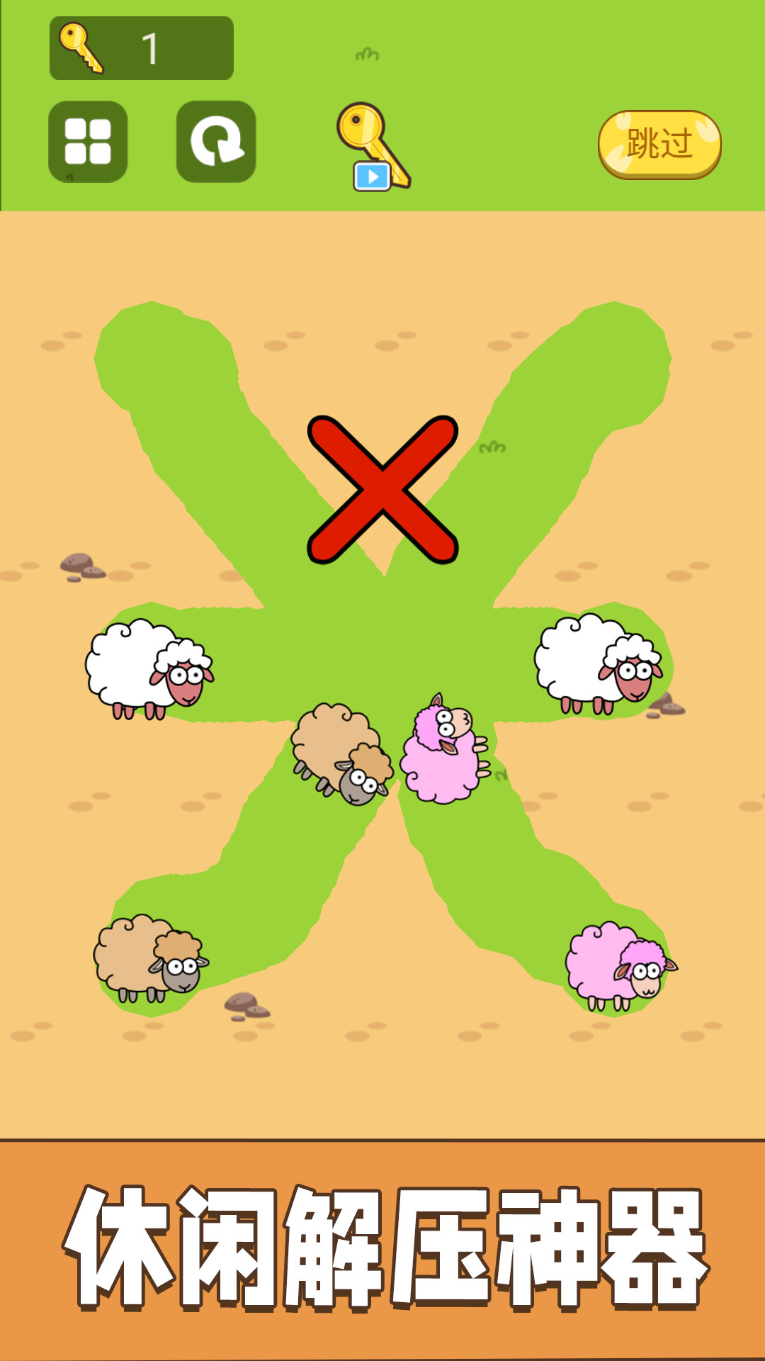 �������ֻ�����Ϸv1.0 ��׿��