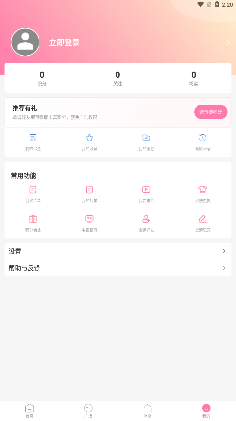 ��ȦȦappv1.4.0 ���°�