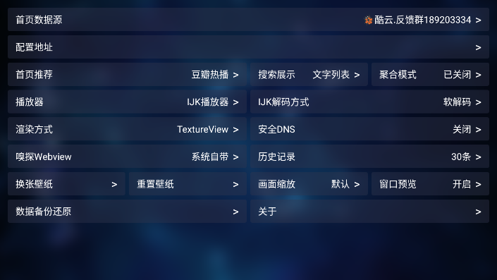 СţTVv1.0.1 ���°�