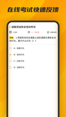 �ݼ���APPv1.8.5 ���°�