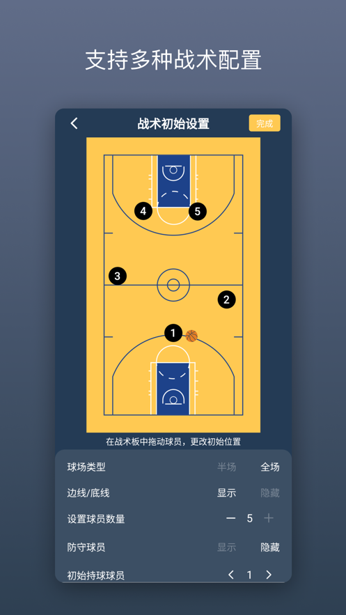 ս��appv2.2.1 ���°�