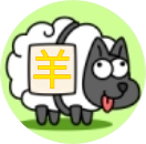 羊了个排行v1.2.2 安卓版