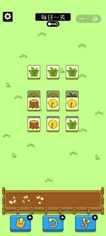 ���˸�����v1.2.2 ��׿��