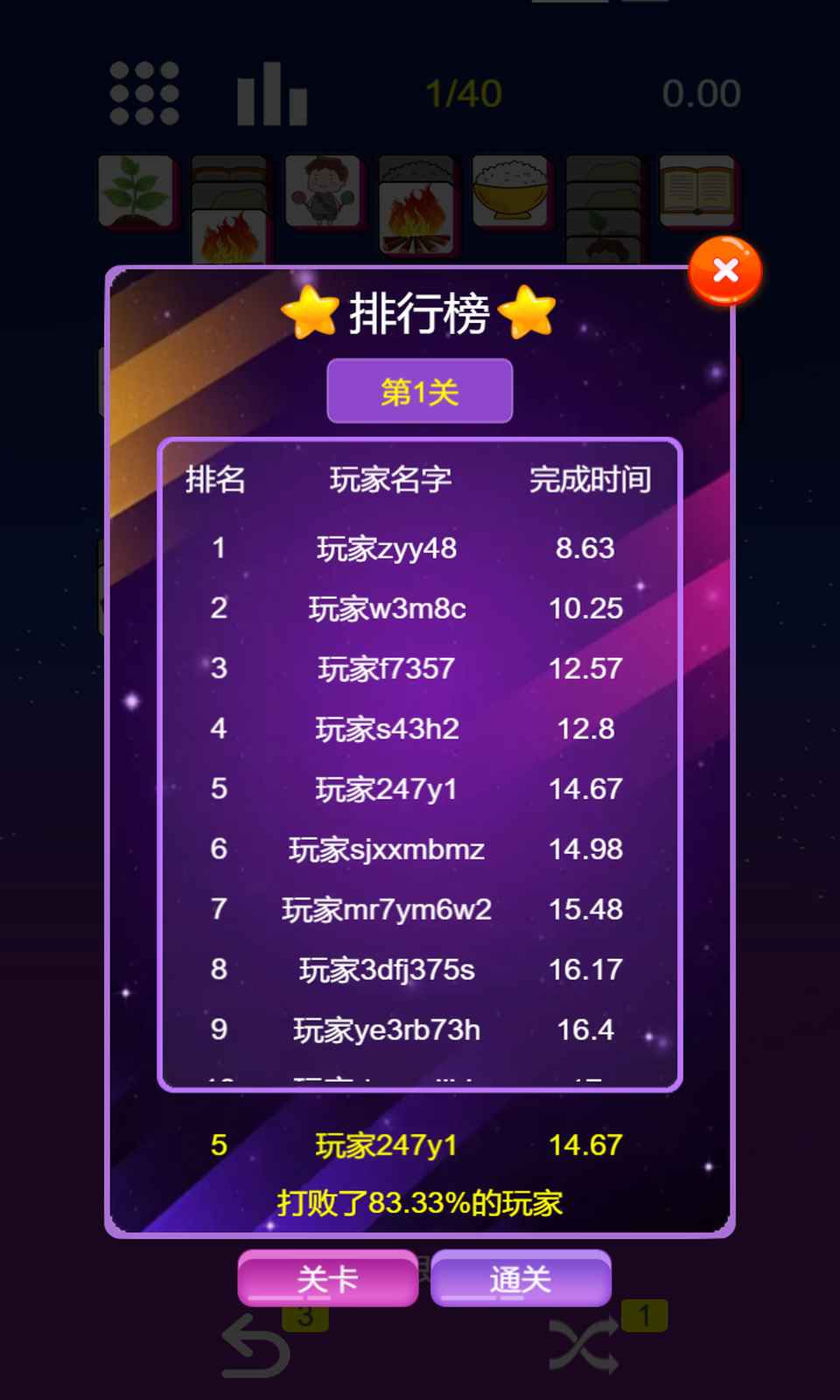 �ǿ�������v1.0.1 ���°�