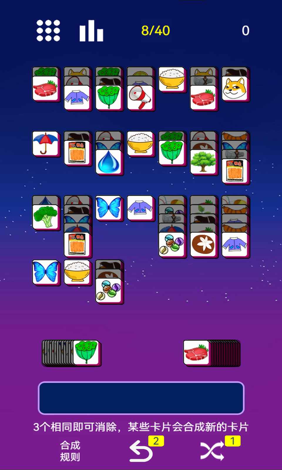 �ǿ�������v1.0.1 ���°�