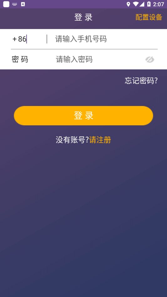 �����ǿ�appv2.2.9 ���°�
