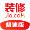 齐家装修极速版appv1.3.5 最新版
