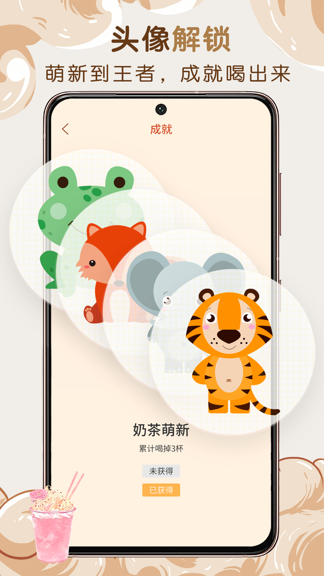 �̲�С��APPv1.0.0 ���°�