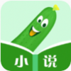 ˿��С˵ȥ������v1.5.0 ��׿��