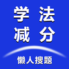 ����ѧ������appv1.0.0 ���°�