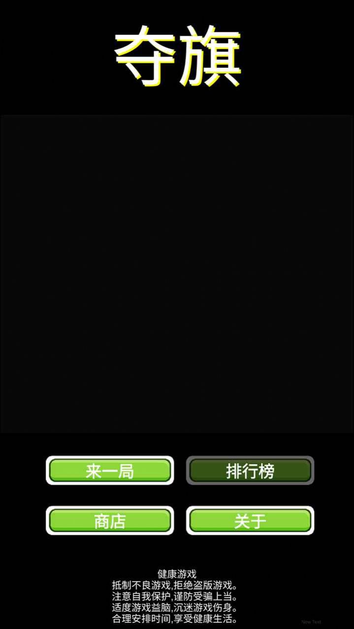 ������Ϸv0.1 ��׿��