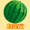 �ϳɴ����ϴ��⹤��(�Զ����ϳɴ�����)v0.11 ��׿��
