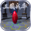 三国战弈v0.1.0 安卓版