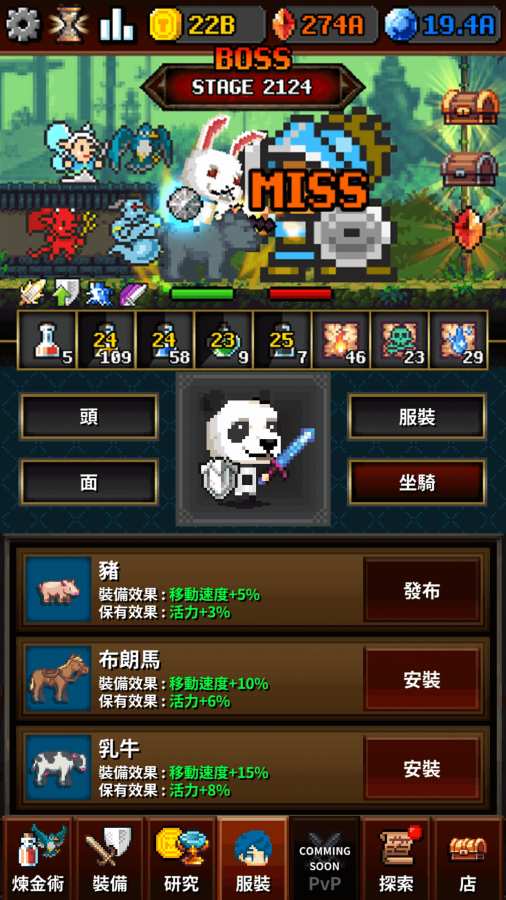 ���³Ǻ�������ʿAlchemistv1.0.4 ���İ�