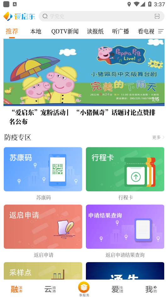 i����appv2.11 ���°�