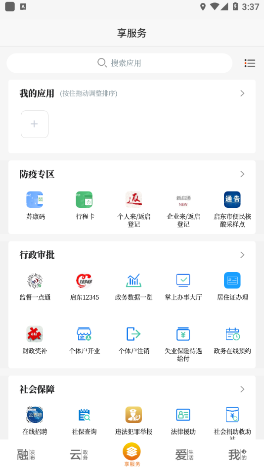 i����appv2.11 ���°�