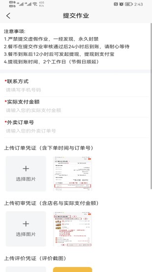 ������ͷAPPv1.0.0 �ٷ���