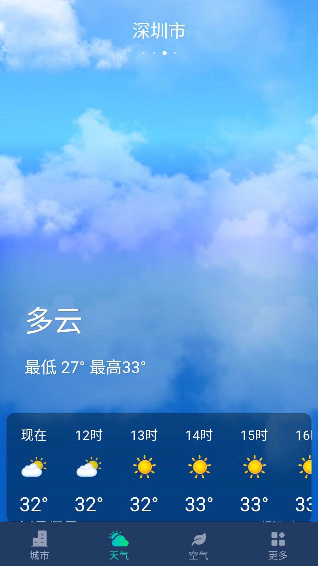 �ǿ�����appv1.0.220919.1085 ���°�