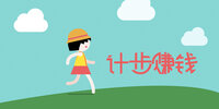 �Ʋ�׬Ǯ