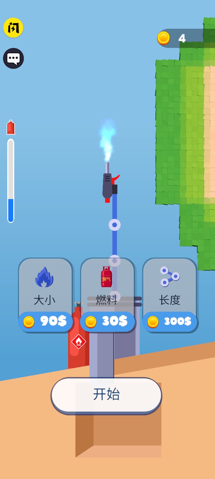 ���������v1.0.1 ��׿��