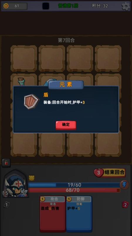 ��ս�߻þ�v0.0.3 ���°�