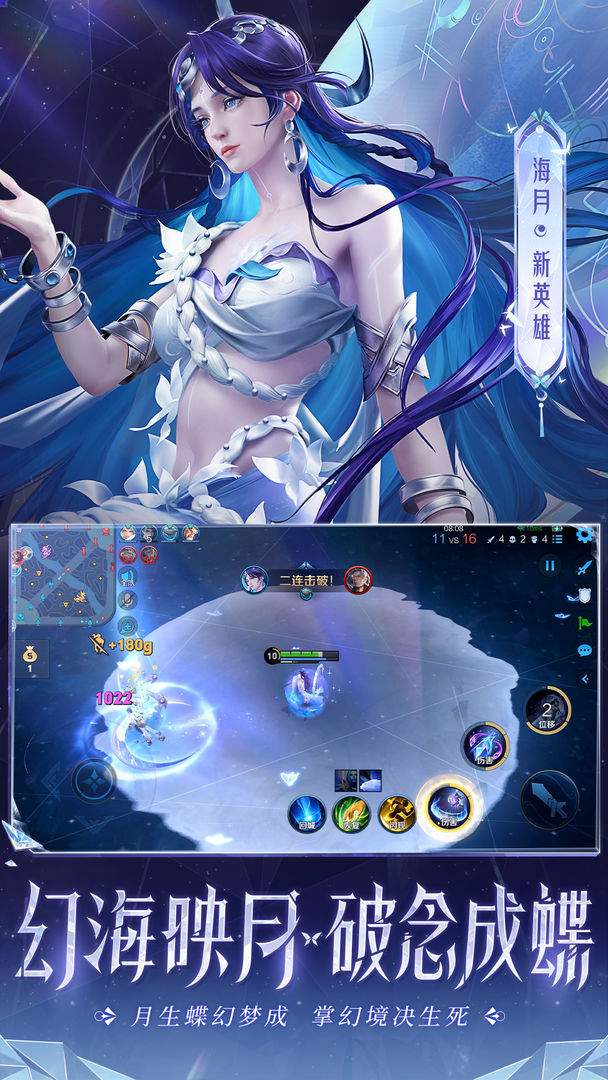 ������ҫ������v3.81.1.8 ��׿��