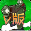 ֲ���ս��ʬv��v0.1.1 ��׿��