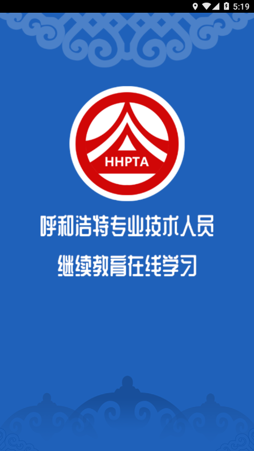 青城考务appv1.1.2 最新版