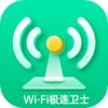 WiFi������ʿv1.0.0 ��׿��