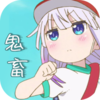 �ֻ�����������appv1.0.0 ���°�