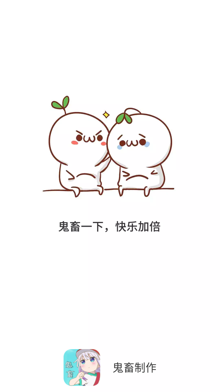 �ֻ�����������appv1.0.0 ���°�