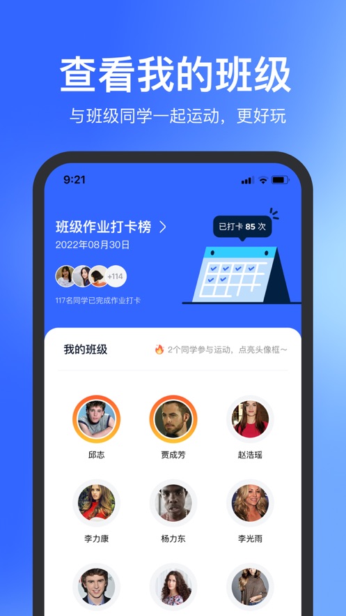 ������app�ٷ�����v2.0.23 ��׿��