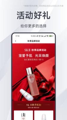 ��ѡ�̳�APPv7.3.3.220920 ���°�