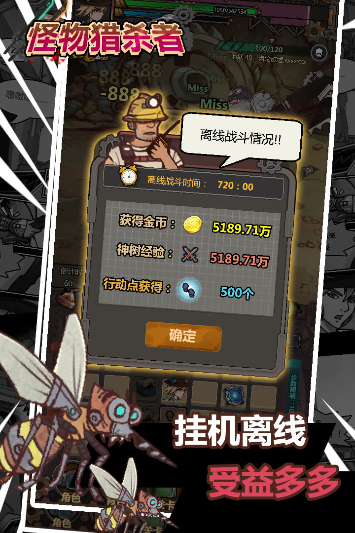 ������ɱ��v1.0.2 ���°�