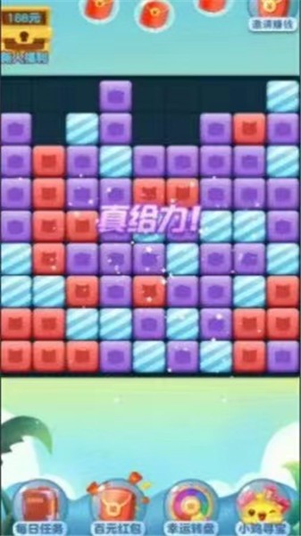 ��������������v1.0.2 ��׿��