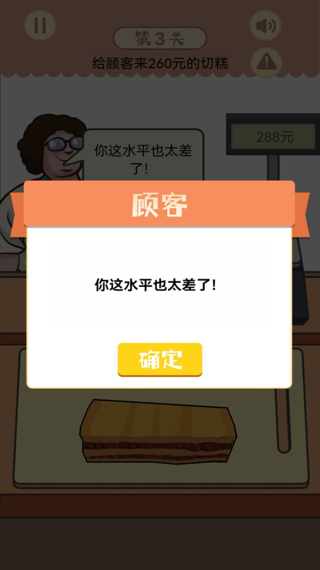 �Ҹ�С����v1.0.2 ��׿��